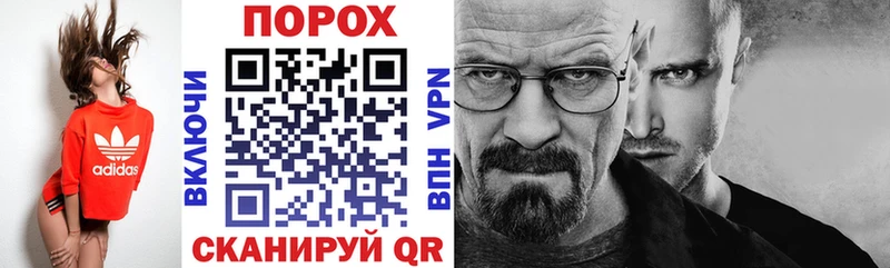 где можно купить наркотик  Облучье  Амфетамин VHQ 