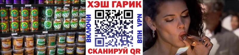 площадка состав  Облучье  Еда ТГК марихуана 