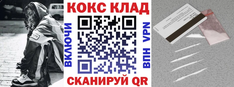 Кокаин Перу Облучье
