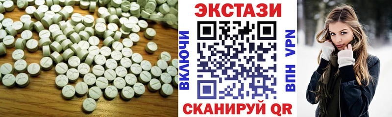 где купить наркотик  Облучье  ЭКСТАЗИ 280 MDMA 
