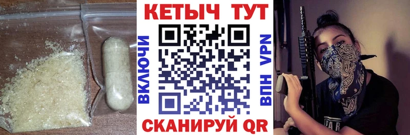 OMG как зайти  Облучье  КЕТАМИН VHQ 
