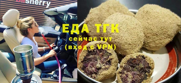 индика Беломорск