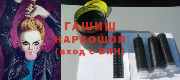 гашиш Белоозёрский