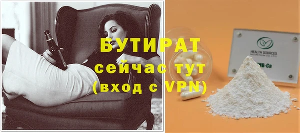 гашиш Белоозёрский