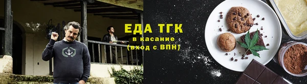 индика Беломорск