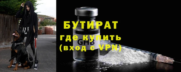 крисы Белокуриха