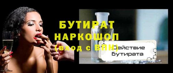 гашиш Белоозёрский