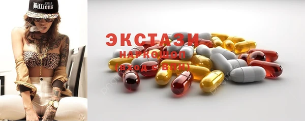 крисы Белокуриха