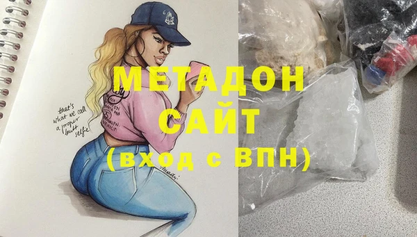 гашиш Белоозёрский