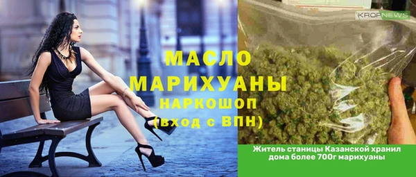 крисы Белокуриха