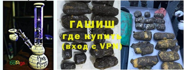 гашиш Белоозёрский