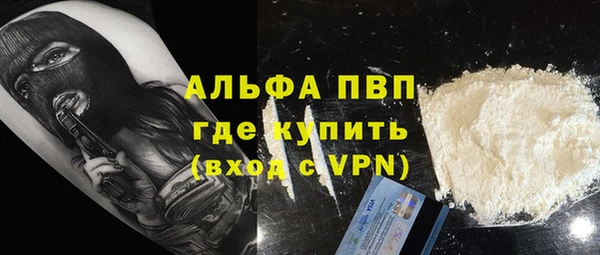 гашиш Белоозёрский