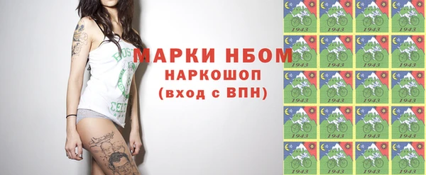 гашиш Белоозёрский