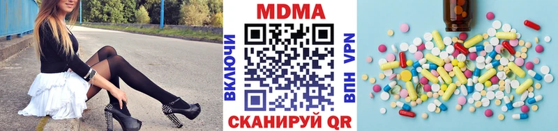 MDMA молли  где найти   Облучье 