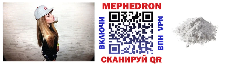 Мефедрон кристаллы  kraken сайт  Облучье 