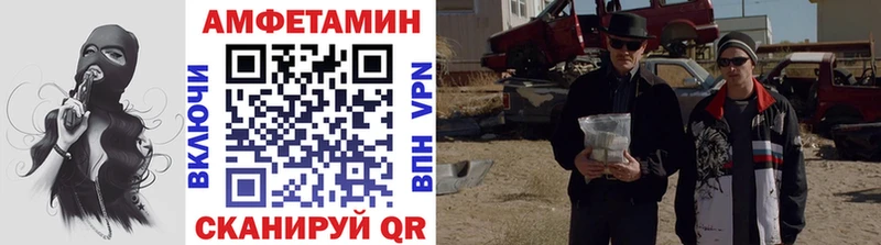 Метамфетамин мет купить цена Облучье