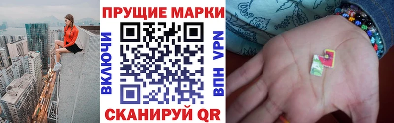 Марки NBOMe 1,5мг  KRAKEN как войти  Облучье 